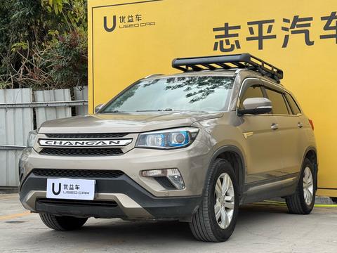 Changan CS75