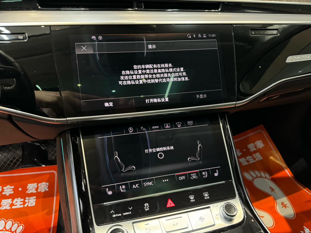 Audi A8 — фотографии объявления, Фото 11