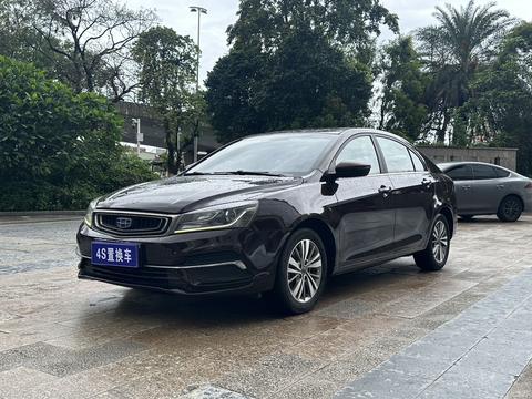 Geely Emgrand
