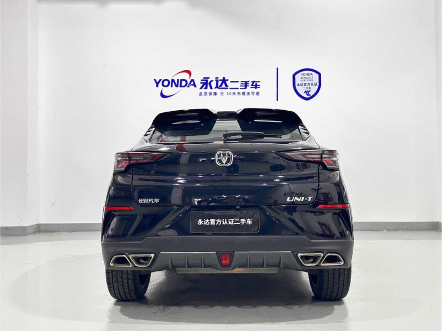 Changan UNI-T 2020 1.5T Flagship