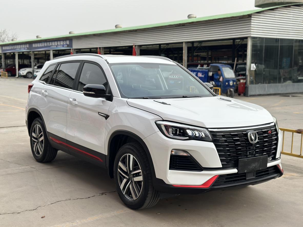 Changan CS75 — фотографии объявления, Фото 3