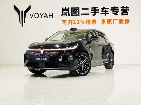 VOYAH Courage
