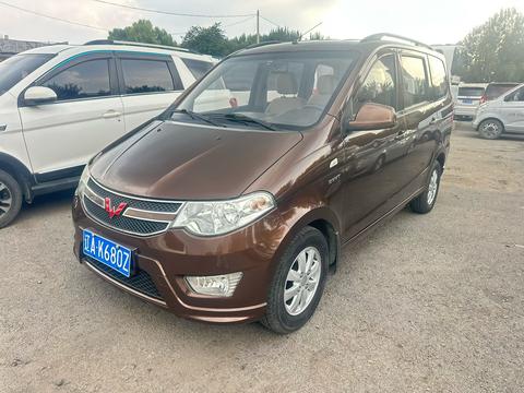 Wuling Hongguang