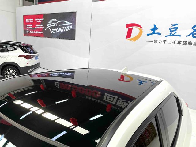 Honda Binzhi 2023 Белый из Китая, фото 2