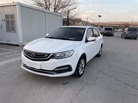 Geely Vision