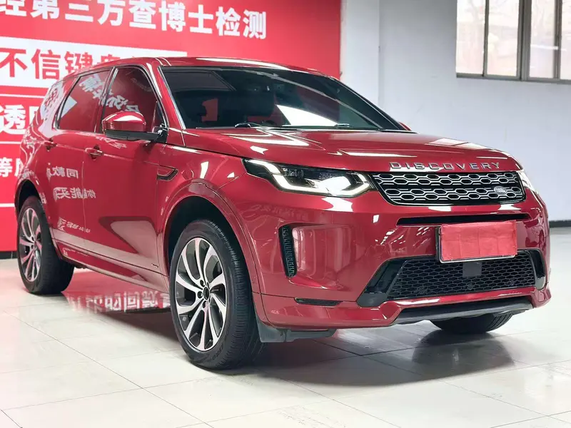 Land Rover Discovery Sport 249PS R-Dynamic SE техно 7 — фото 3