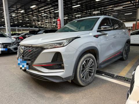 Changan CS75 PLUS