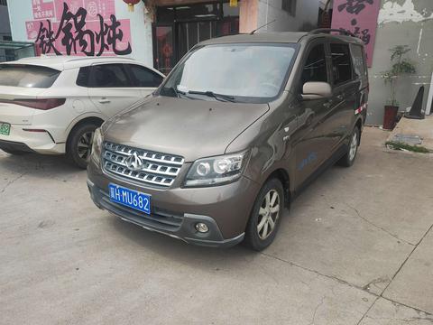 Changan Kaicene Ono S