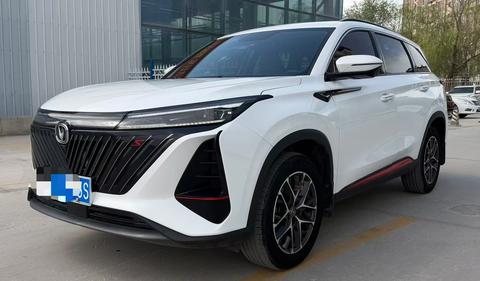 Changan CS75 PLUS