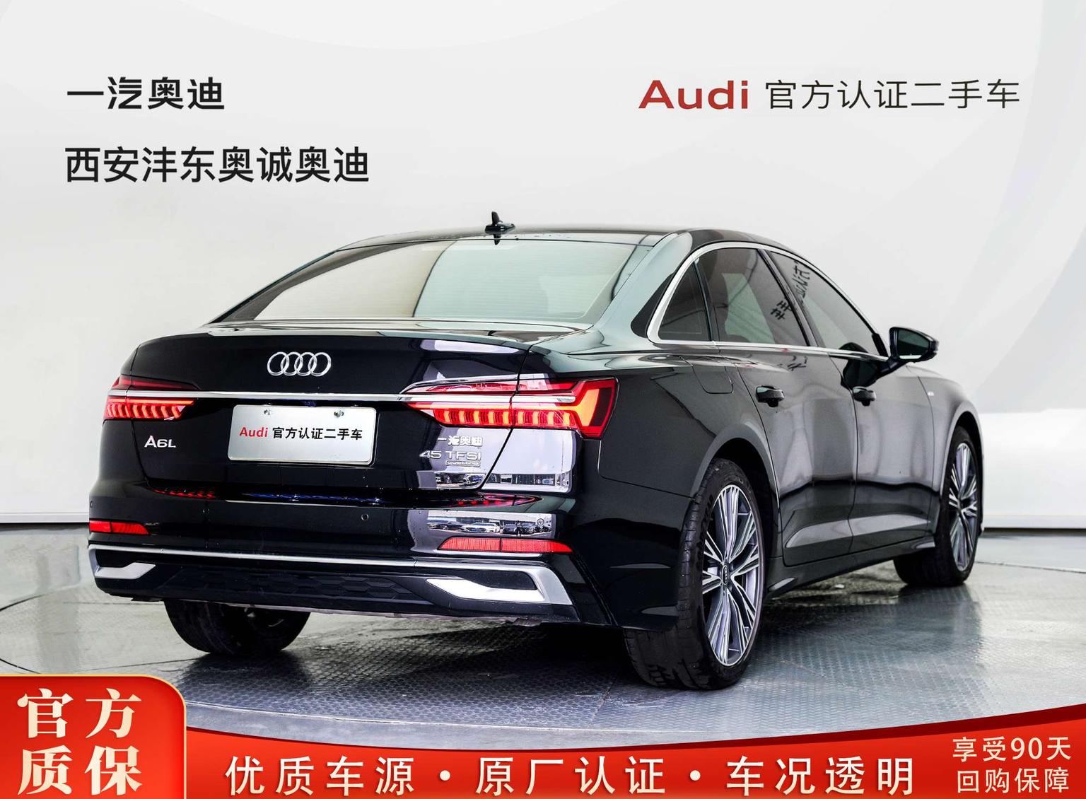 Audi A6L 2022 40 TFSI Luxury