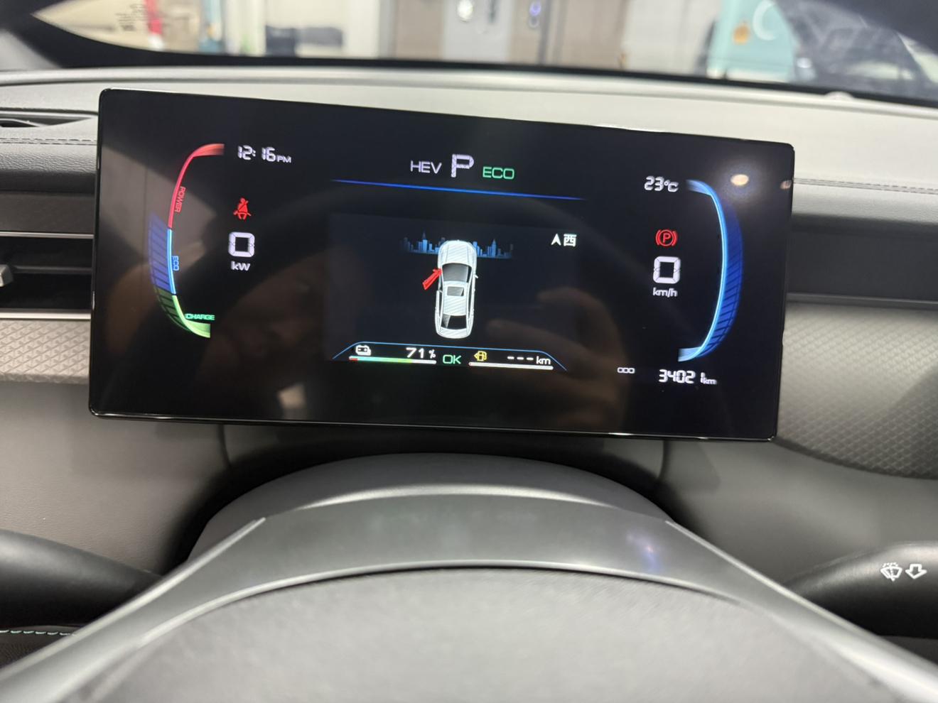 BYD Qin PLUS DM: фотография 13 из 19