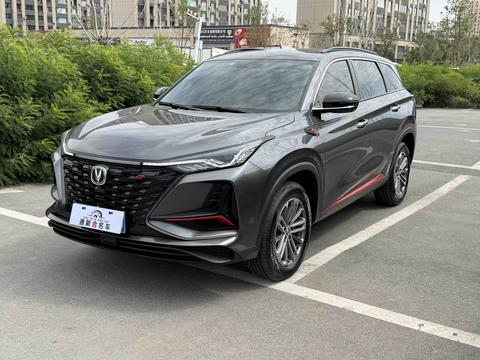 Changan CS75 PLUS
