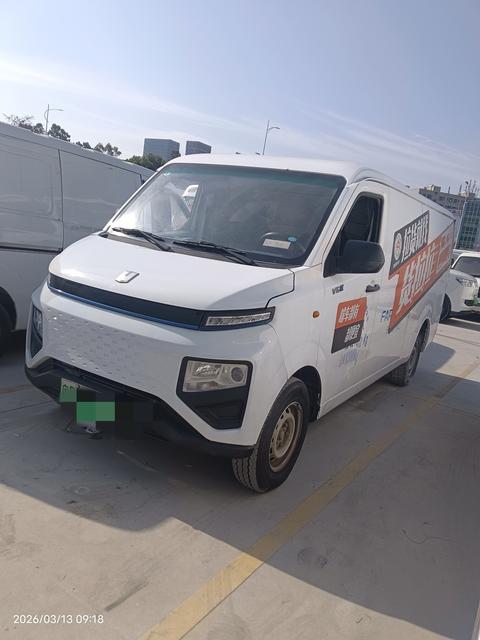 Farizon Xingxiang V