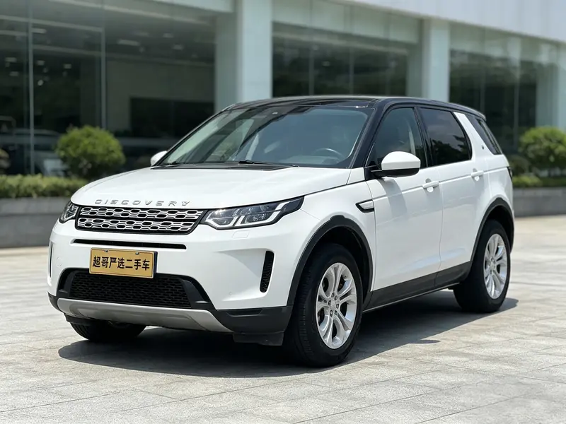 Land Rover Discovery 200 PS 5