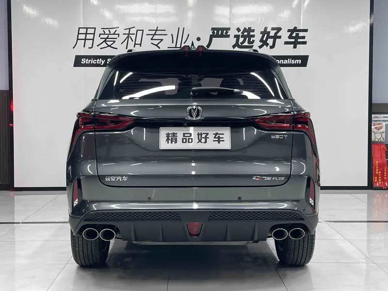 Changan CS 75 PLUS 2.0 T AT — фото 4