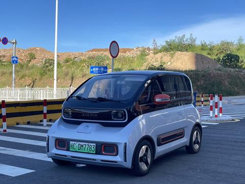 Baojun KiWi EV