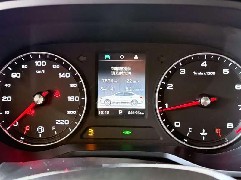Roewe i5 — фото 10