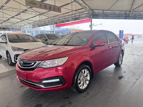 Geely Vision