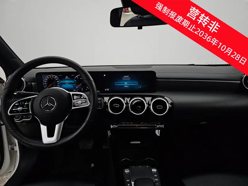 Mercedes-Benz A-Class рестайлинг A 180 L — фото 7