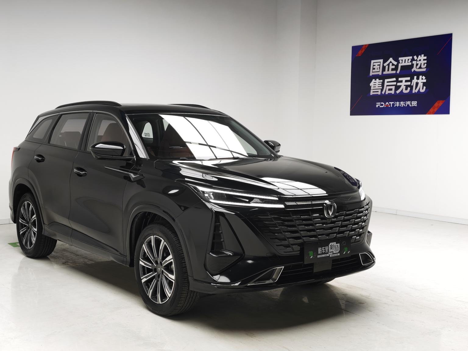 Changan CS75 Plus — фотографии объявления, Фото 4