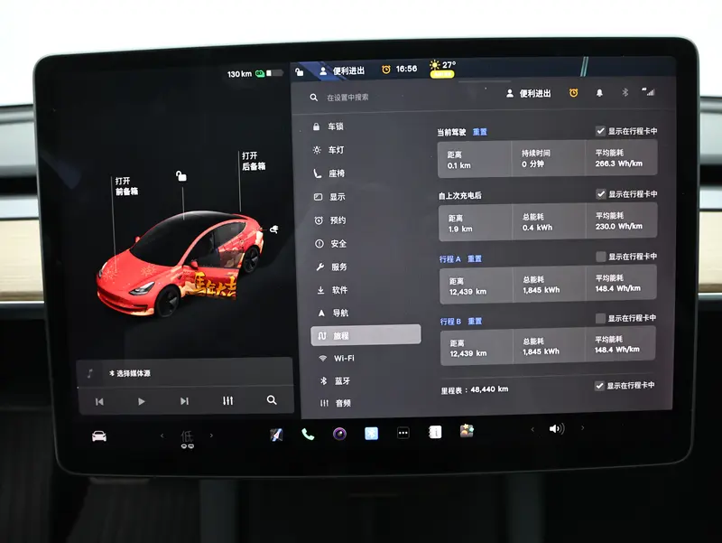 Tesla Model 3 RWD 3 D 1 — фото 15