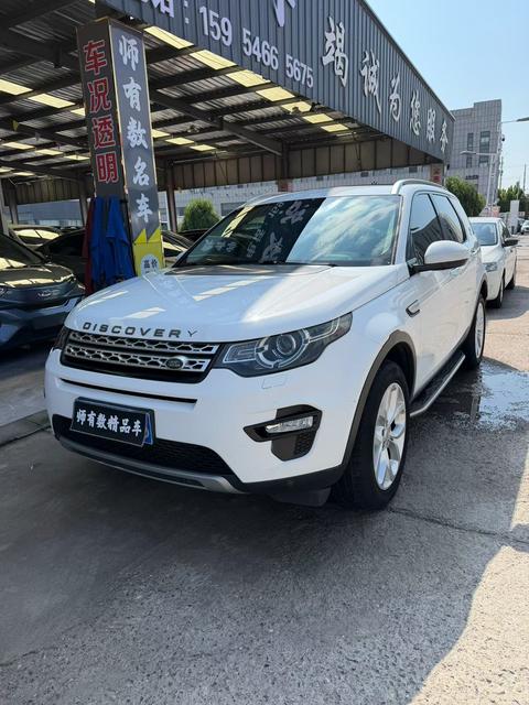 Land Rover Discovery Sport