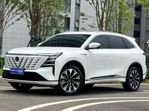 Changan CS75 PLUS