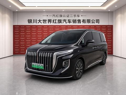 Hongqi HQ9 PHEV