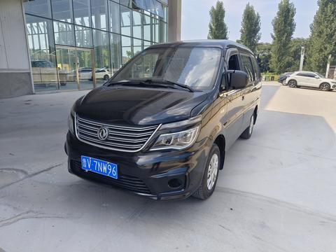 Forthing Lingzhi