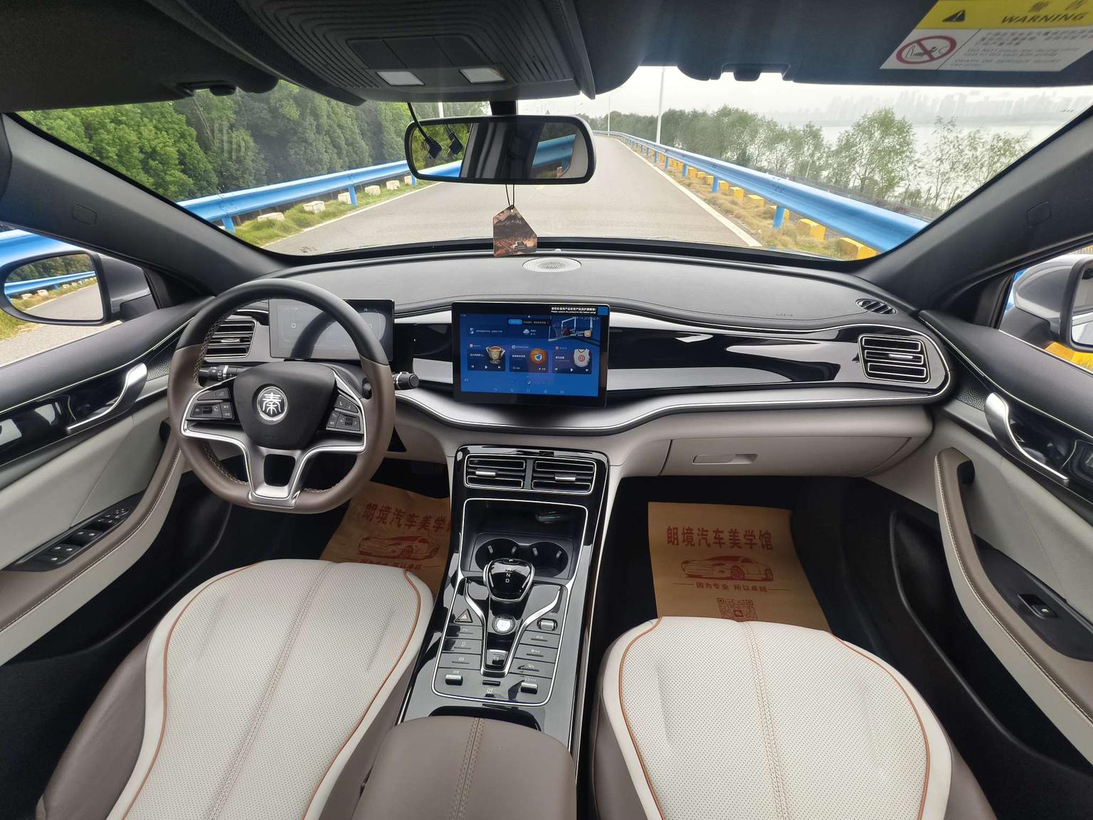 BYD Qin Plus EV — фотографии объявления, Фото 13