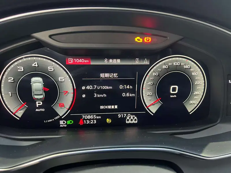 Audi A 6 L 45 TFSI quattro — фото 8