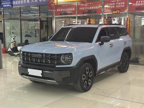 Haval Cool Dog