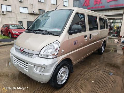Wuling Rongguang