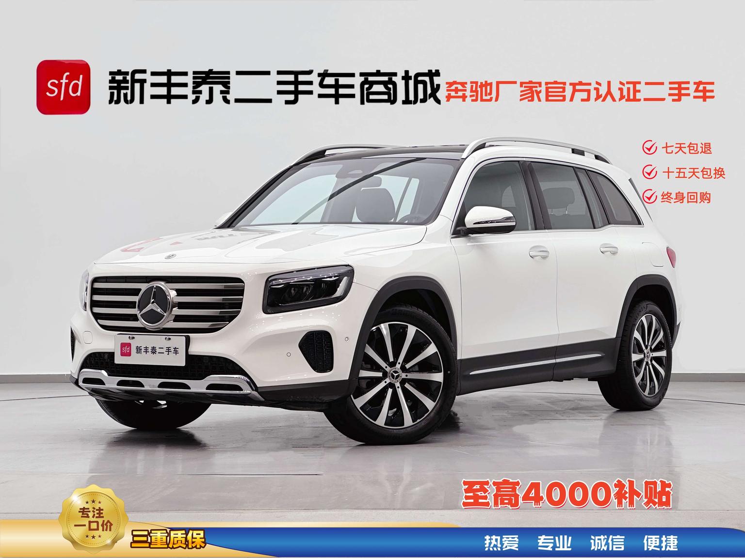 Mercedes-Benz GLB: фотография 2 из 33