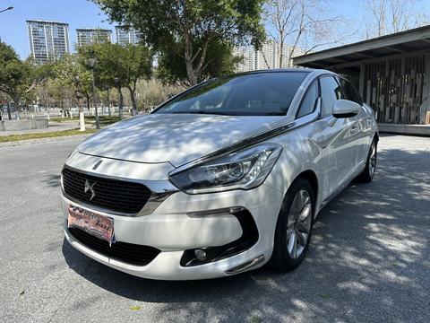 DS 5