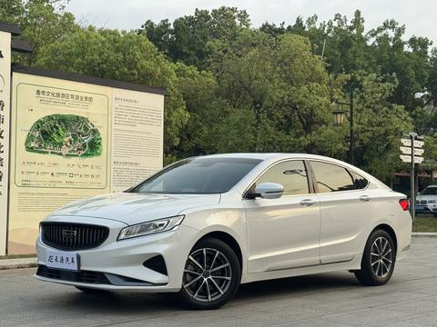 Geely Borui