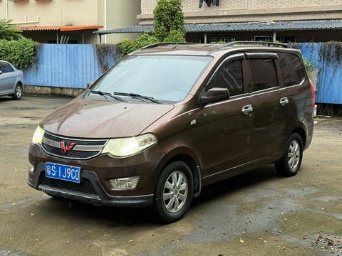 Wuling Hongguang
