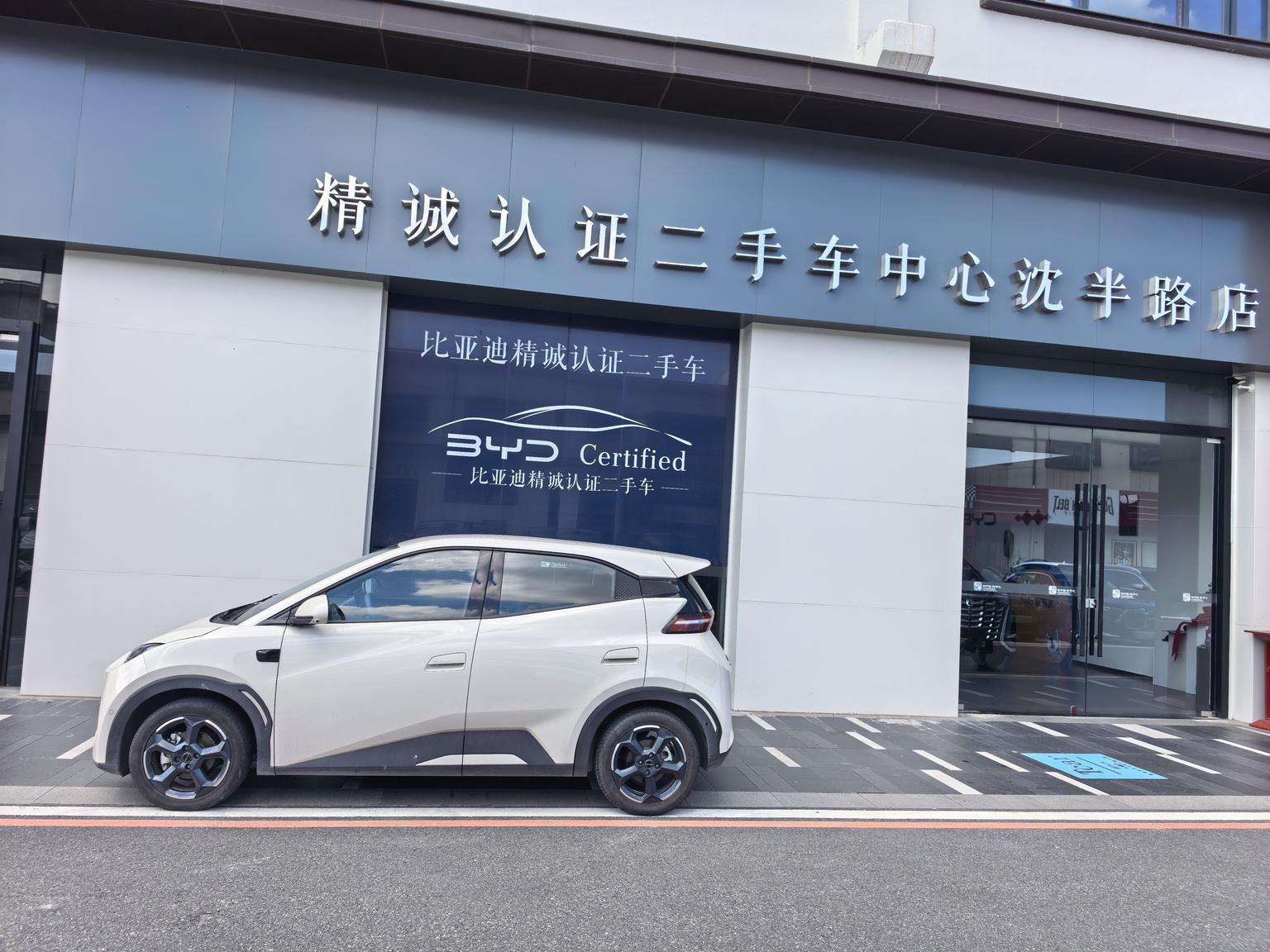 BYD Seagull: фотография 6 из 9