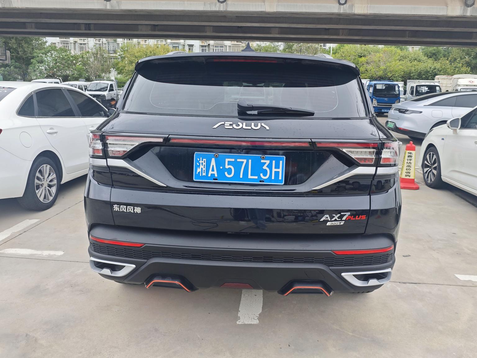 Dongfeng Aeolus AX7: фотография 5 из 10