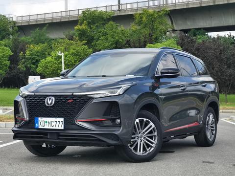 Changan CS75 Plus 2021 1.5T AT Luxury