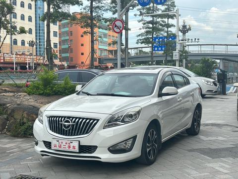 Haima Family