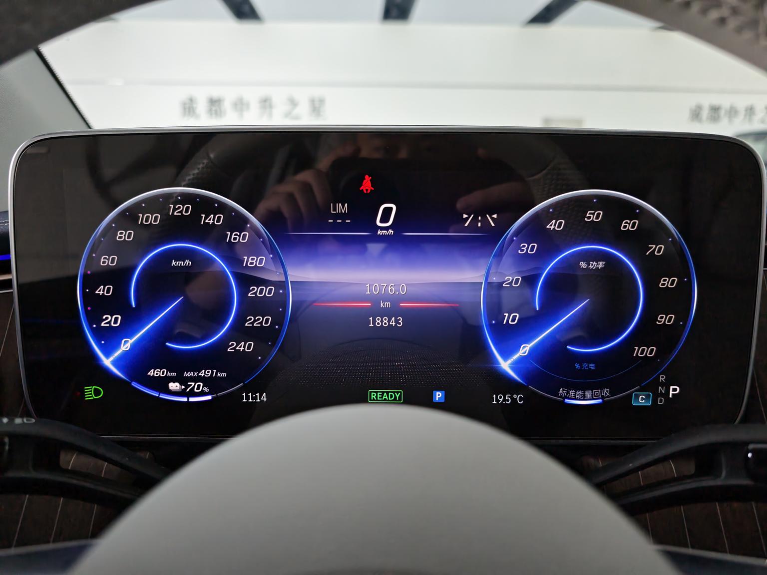 Mercedes-Benz EQE SUV: фотография 16 из 16