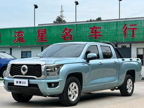 Great Wall King Kong Cannon