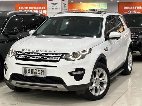 Land Rover Discovery Sport