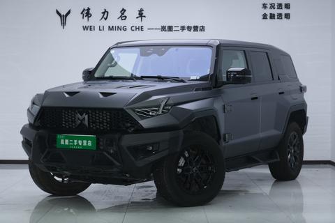 M-HERO 917