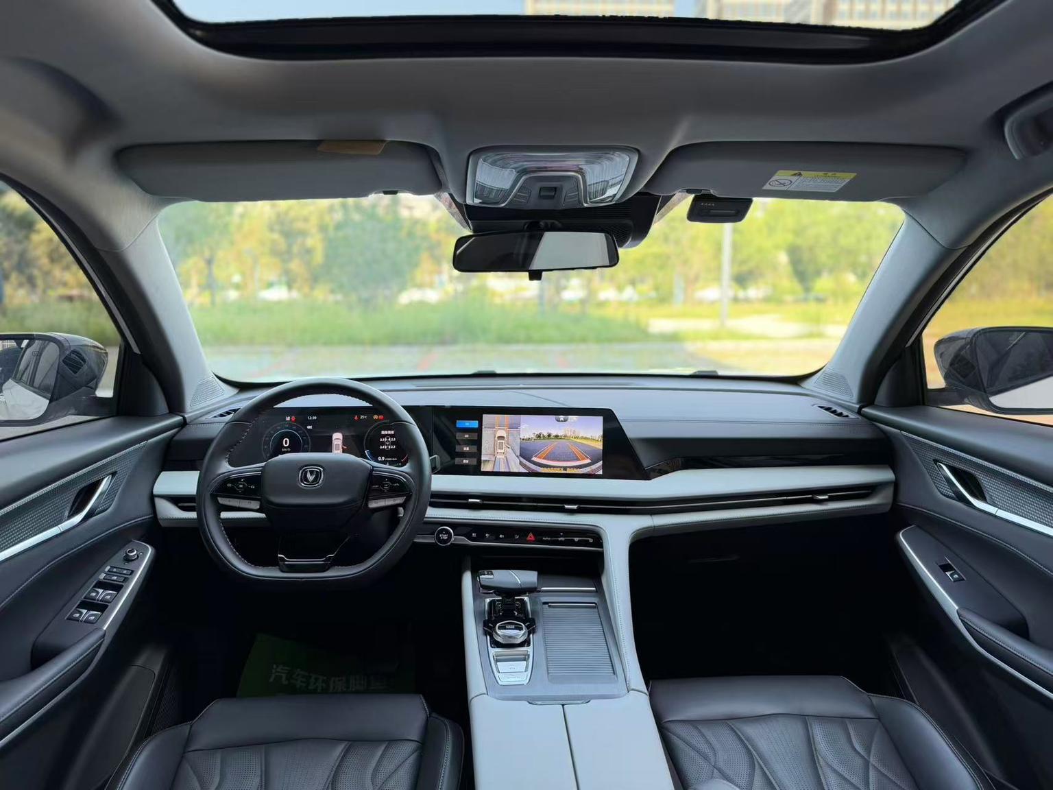 Changan CS75 Plus — фотографии объявления, Фото 8