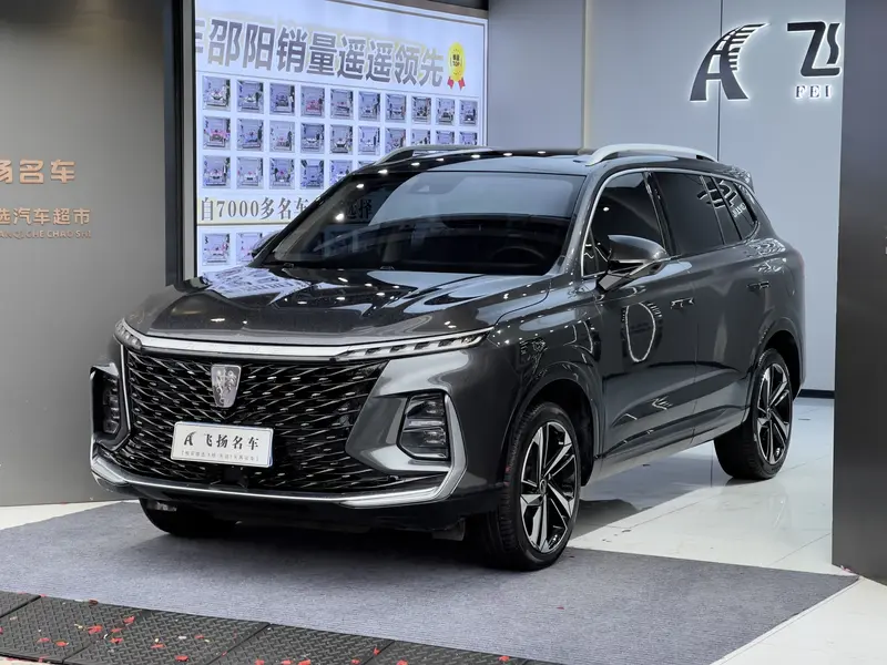 Roewe RX5 MAX