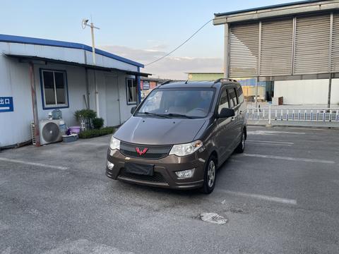 Wuling Hongguang