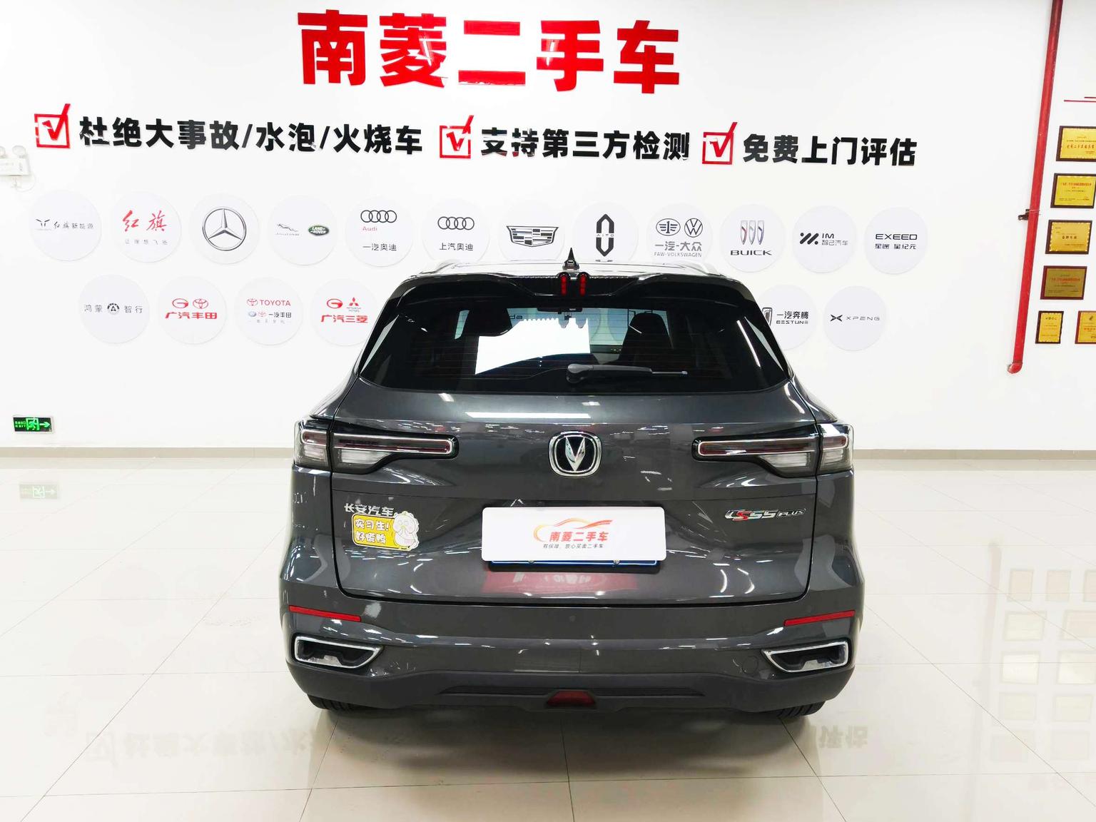 Changan CS55 PLUS: фотография 5 из 32