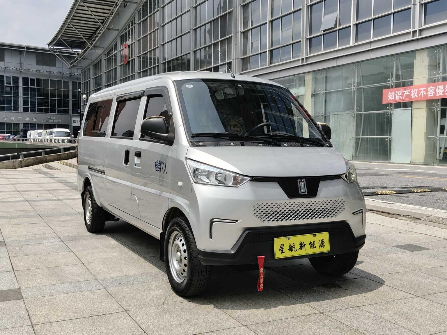 Lingshi Auto EV50 — фотографии объявления, Фото 6